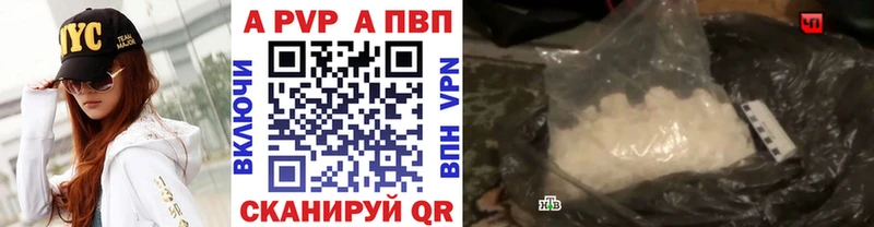 Alfa_PVP Crystall mega зеркало Кирс