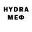 Codein напиток Lean (лин) mike Waite