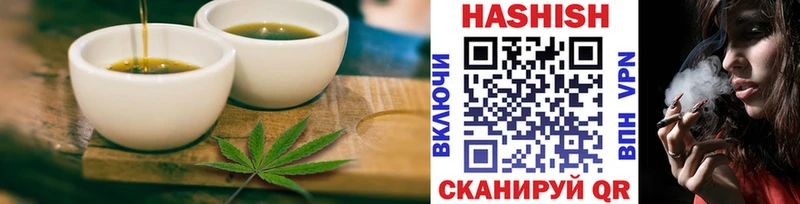 где продают наркотики  Кирс  Еда ТГК конопля 