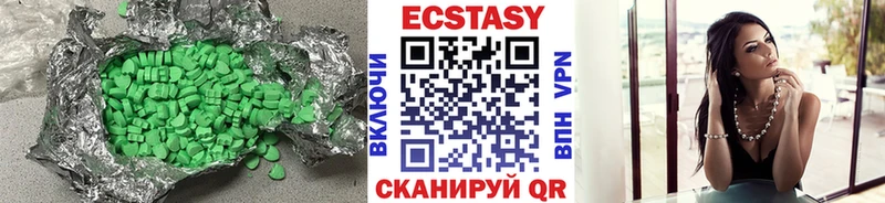 ЭКСТАЗИ XTC  где купить наркотик  Кирс 