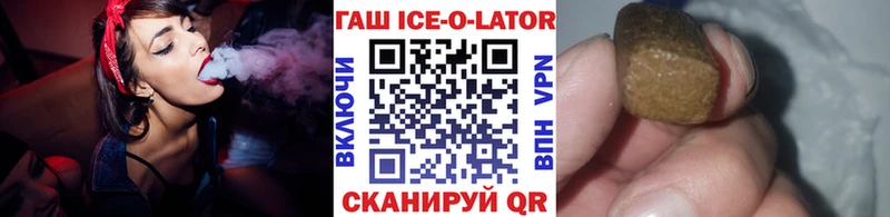как найти закладки  Кирс  Гашиш гарик 