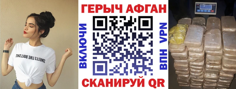 где продают   Кирс  мориарти как зайти  Героин хмурый 