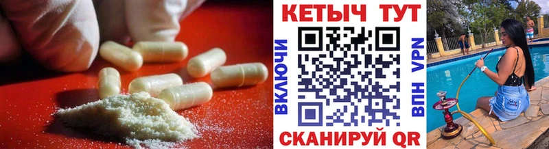 КЕТАМИН VHQ omg рабочий сайт Кирс как найти