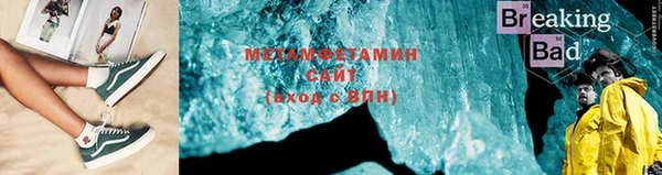 скорость Богородск