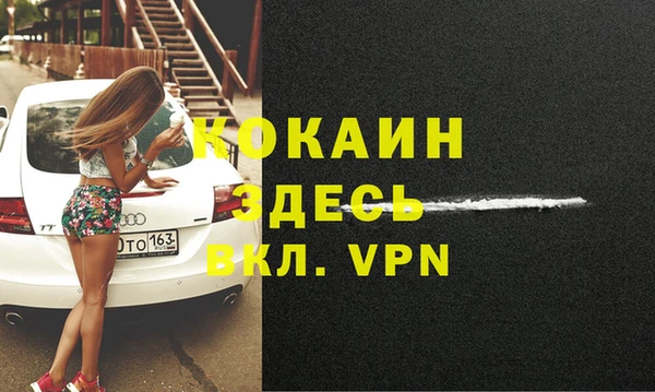 скорость Богородск