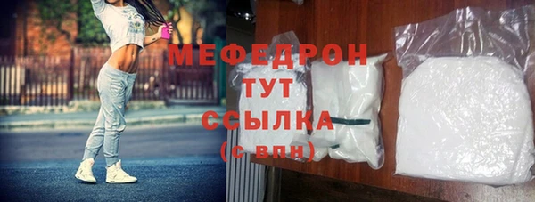 метадон Богородицк