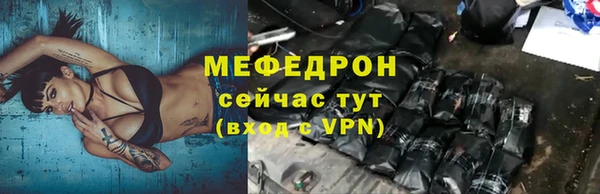 метадон Богородицк