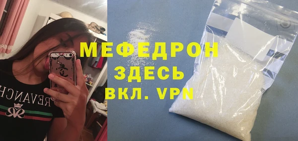 эйфоретик Богданович