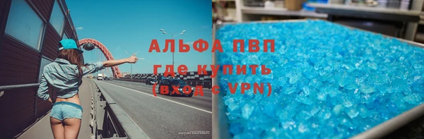 скорость Богородск