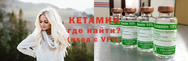 скорость Богородск