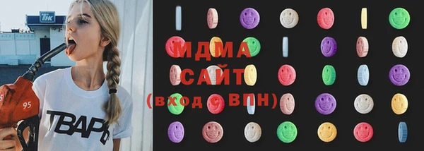 метадон Богородицк