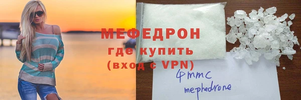скорость Богородск