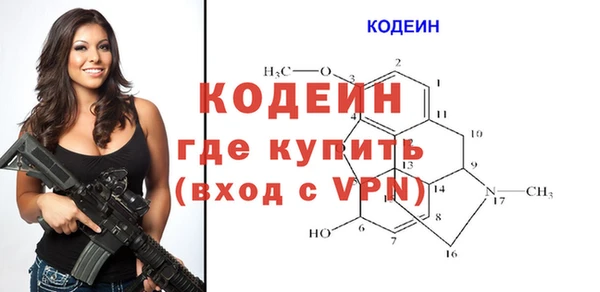 скорость Богородск