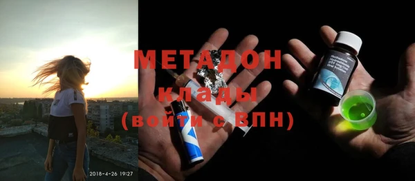метадон Богородицк