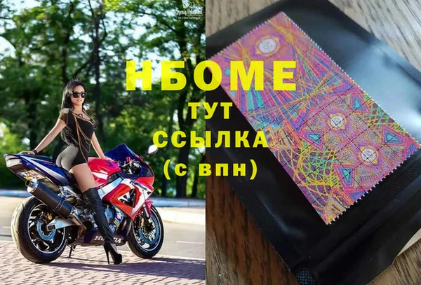 метадон Богородицк