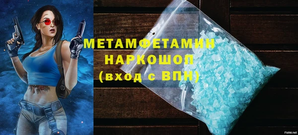 метадон Богородицк