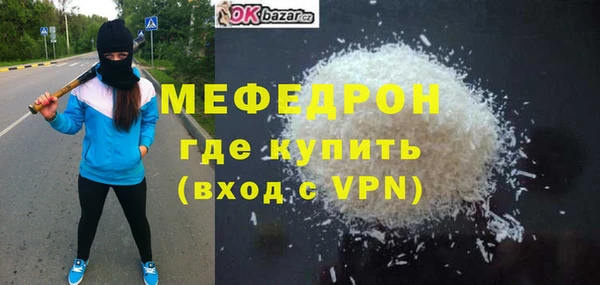 скорость Богородск