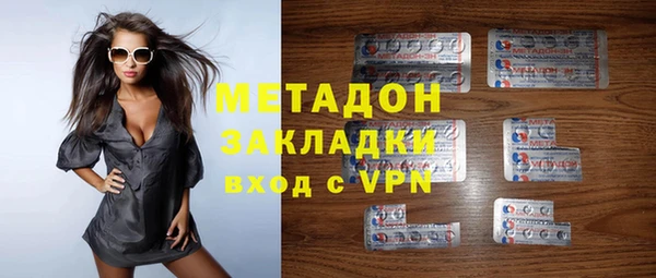 дистиллят марихуана Пролетарск