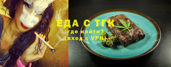 скорость Богородск