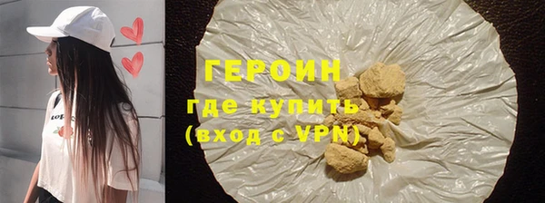 метадон Богородицк
