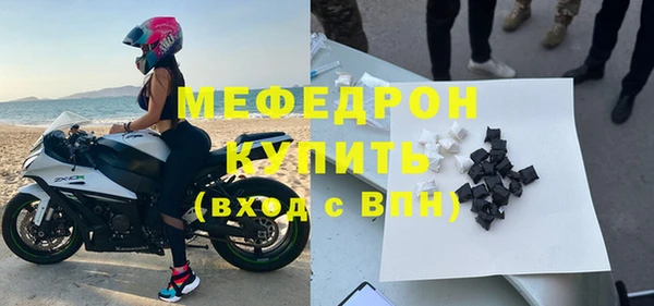 метадон Богородицк