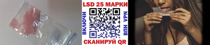LSD-25 экстази кислота  где можно купить   Кирс 