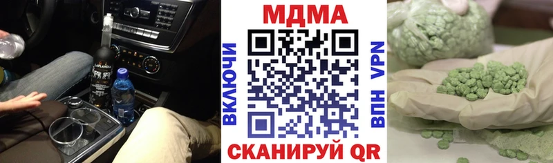mega онион  Кирс  MDMA кристаллы 
