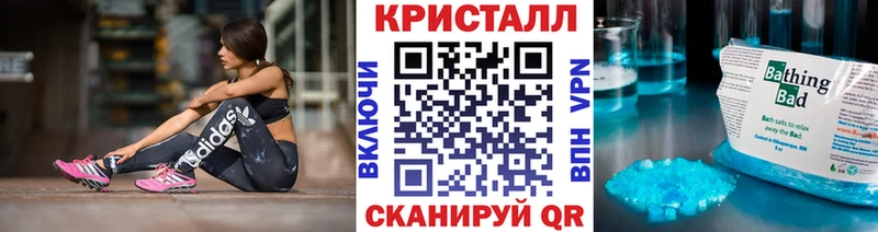 МЕТАМФЕТАМИН Methamphetamine  Кирс 