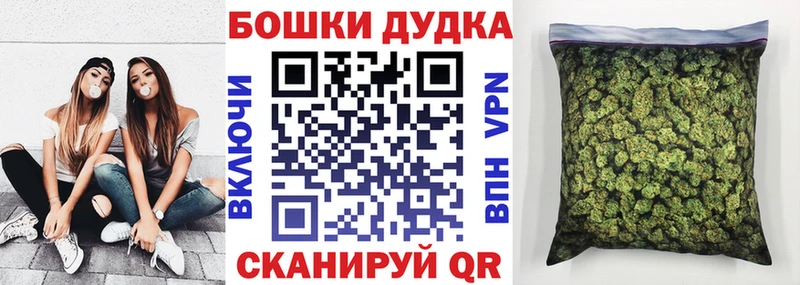 купить закладку  Кирс  Каннабис конопля 
